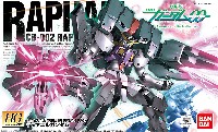 バンダイ HG ガンダム00 CB-002 ラファエルガンダム