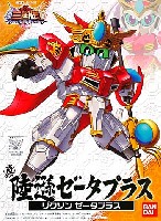 バンダイ SDガンダム 三国伝 （Brave Battle Warriors） 真 陸遜ゼータプラス (しん りくそんぜーたぷらす)