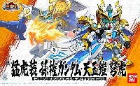 バンダイ SDガンダム 三国伝 （Brave Battle Warriors） 真 猛虎装 孫権ガンダム (しん もうこそう そんけんがんだむ)・天玉鎧 弩虎(てんぎょくがい どうこ)