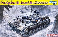 Pz.Kpfw.3 Ausf.N 3号戦車 N型 w/ウインターケッテン 第502重戦車大隊所属 レニングラード 1943