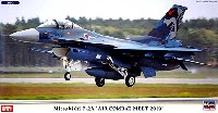 三菱 F-2A 戦技競技会 2010 (2機セット)