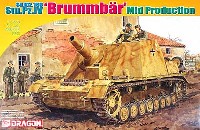 ドラゴン 1/72 アーマー シリーズ Sd.Kfz.166 4号突撃榴弾砲 ブルムベア 中期生産型