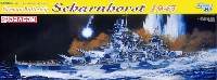 ドイツ戦艦 シャルンホルスト 1943