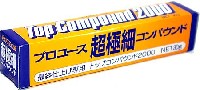 モデラーズ ホビーツール シリーズ プロユース トップコンパウンド 2000