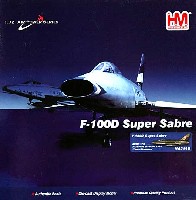 ホビーマスター 1/72 エアパワー シリーズ （ジェット） F-100D スーパーセイバー トールハンマー (1970年)