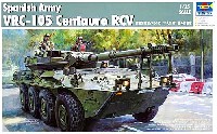 スペイン陸軍 VRC-105 チェンタウロ 戦闘偵察車