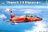 K-8 カラコラム 練習機