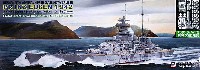 ドイツ海軍 重巡洋艦 プリンツ・オイゲン 1942年 (エッチングパーツ付)