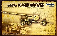 WW2 独陸軍 12.8cm K44 L/55 対戦車砲