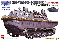 ブロンコモデル 1/35 AFVモデル ドイツ 水陸両用牽引車 LWSラントワッサシュレッパー 初期型