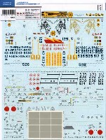 アフターバーナー 1/48 エアモデル用 デカール 航空自衛隊 F-2A 第6飛行隊 創立50周年特別塗装機/戦競機 2009