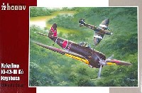 スペシャルホビー 1/72 エアクラフト プラモデル 中島 Ki-43-3甲 隼 3型 甲