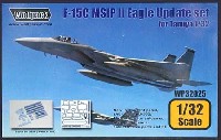 ウルフパック 1/32 レジンアップデート コンバージョンセット (WP) F-15C イーグル MSIP2 (近代改修型2) アップデート