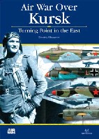 サム パブリケイションズ エアーウォーズ （AIR WARS） クルスク 東部戦線 大空のターニングポイント