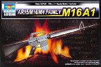 トランペッター 1/3 ワールドウェポンシリーズ M16A1 ライフル