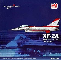 ホビーマスター 1/48 エアパワー シリーズ （ジェット） 航空自衛隊 XF-2A 飛行開発実験団 (63-8501)