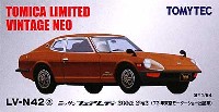 トミーテック トミカリミテッド ヴィンテージ ネオ 日産 フェアレディ Z 260ZE 2by2 (東京モーターショー出品車) (マルーン)