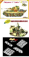 サイバーホビー 1/35 AFVシリーズ （Super Value Pack） ドイツ軍 5号対空戦車 ケーリアン