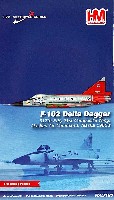ホビーマスター 1/72 エアパワー シリーズ （ジェット） F-102 デルタダガー (1960年)
