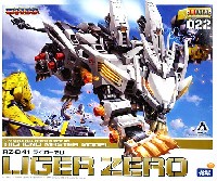 コトブキヤ ゾイド （ZOIDS） RZ-041 ライガーゼロ (タイプゼロ)