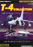 T-4 COLLECTION