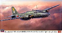 三菱 キ67 四式重爆撃機 飛龍 浜松教導飛行師団