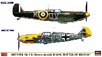 スピットファイア Mk.1 & メッサーシュミット Bｆ109E バトル オブ ブリテン