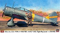 ハセガワ 1/48 飛行機 限定生産 中島 キ27 97式戦闘機 飛行第64戦隊 w/フィギュア