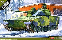 アカデミー 1/35 Armors スウェーデン陸軍 CV9040B 歩兵戦闘車