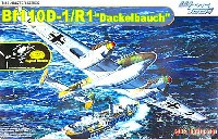 サイバーホビー 1/48 ウイングテック シリーズ ドイツ空軍 Bf110 D-1/R1 Dackelbauch