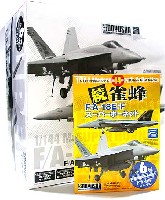 童友社 1/144 現用機コレクション F/A-18E/F スーパーホーネット 続・雀蜂 (1BOX)