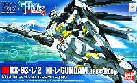 バンダイ 模型戦士 ガンプラビルダーズ ビギニング RX-93-ν2 Hi-νガンダム GPBカラー