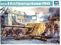 トランペッター 1/35 ＡＦＶシリーズ ドイツ Pak43 8.8cm 対戦車砲
