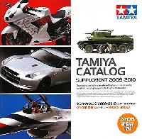 タミヤ タミヤ カタログ タミヤカタログ 2009-2010 (スケールモデル版) (2010年 静岡ホビーショー発表製品 追加版)