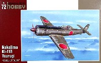 スペシャルホビー 1/72 エアクラフト プラモデル 中島 キ-115 剣 東京決戦