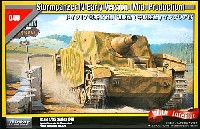 ドイツ 4号突撃戦車 ブルムベア 初期型(中期生産) インテリア付