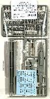 WW2 カナダ海軍 前英国海軍 リバー級 (2隻セット)