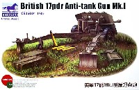 ブロンコモデル 1/35 AFVモデル イギリス 17ポンド (76.2mm) Mk.1 対戦車砲