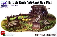 イギリス 17ポンド (76.2mm) Mk.1 対戦車砲