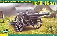 ドイツ 10.5cm leFH-16 (Rh) 榴弾砲