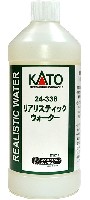 KATO レイアウト用品 (ウッドランドシーニックス社) リアリスティックウォーター