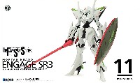 ウェーブ 1/144 モーターヘッドシリーズ （ファイブスター物語） エンゲージ SR3