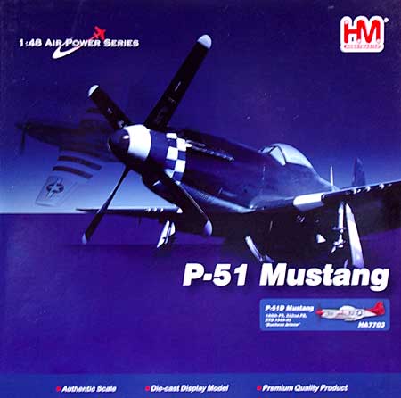 P-51D マスタング タスキーギ・エアメン 完成品 (ホビーマスター 1/48 エアパワー シリーズ （レシプロ） No.HA7703) 商品画像