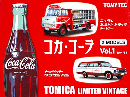 コカ・コーラ (2MODELS) Vol.1 ミニカー (トミーテック トミカリミテッド ヴィンテージ （BOX） No.225874) 商品画像