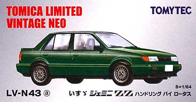 いすゞ ジェミニ ZZ ハンドリング バイ ロータス (緑) ミニカー (トミーテック トミカリミテッド ヴィンテージ ネオ No.LV-N043a) 商品画像
