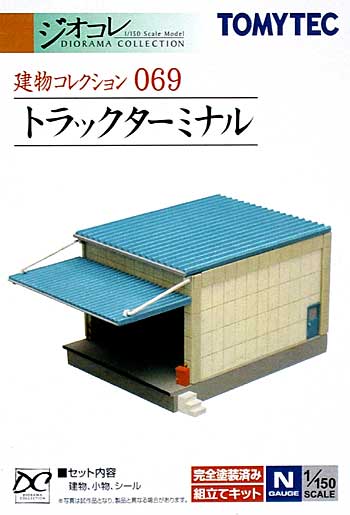 トラックターミナル プラモデル (トミーテック 建物コレクション （ジオコレ） No.069) 商品画像