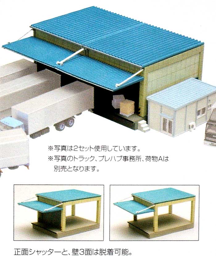 トラックターミナル プラモデル (トミーテック 建物コレクション （ジオコレ） No.069) 商品画像_2