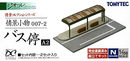 バス停 A2 (都市型) プラモデル (トミーテック 情景コレクション 情景小物シリーズ No.007-2) 商品画像