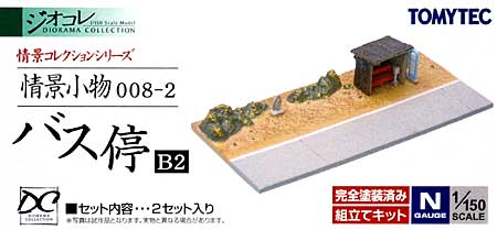 バス停B2 (田舎型) プラモデル (トミーテック 情景コレクション 情景小物シリーズ No.008-2) 商品画像