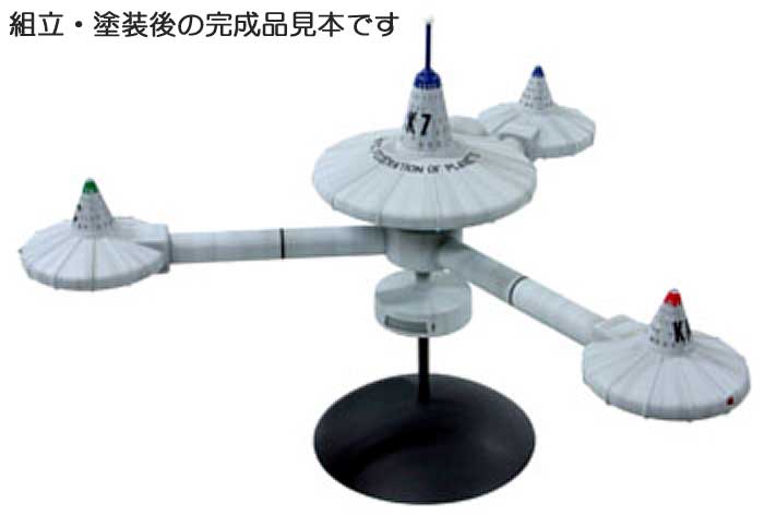 スタートレック 宇宙ステーション K-7 (限定パッケージ版) プラモデル (amt スタートレック（STAR TREK）シリーズ No.AMT645) 商品画像_1